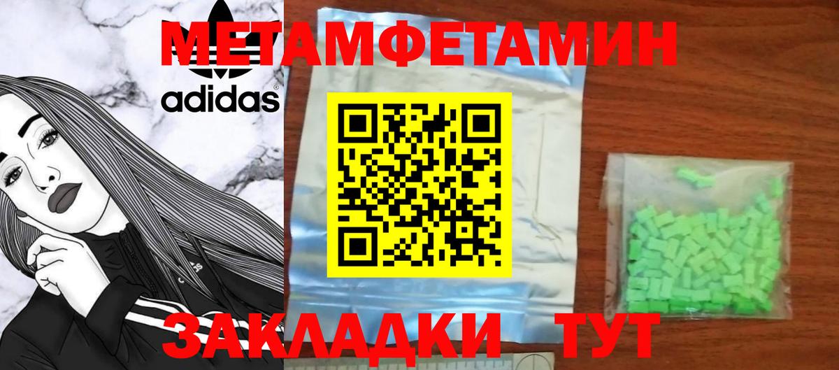 АМФЕТАМИН VHQ Краснознаменск