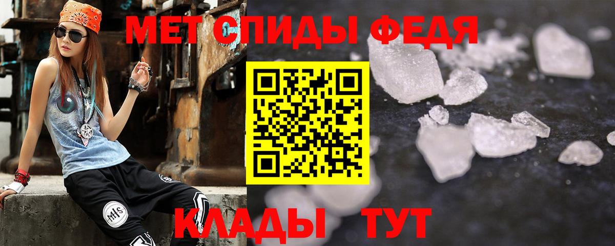 Amphetamine  Вход с VPN  Краснознаменск  Амфетамин 98% 