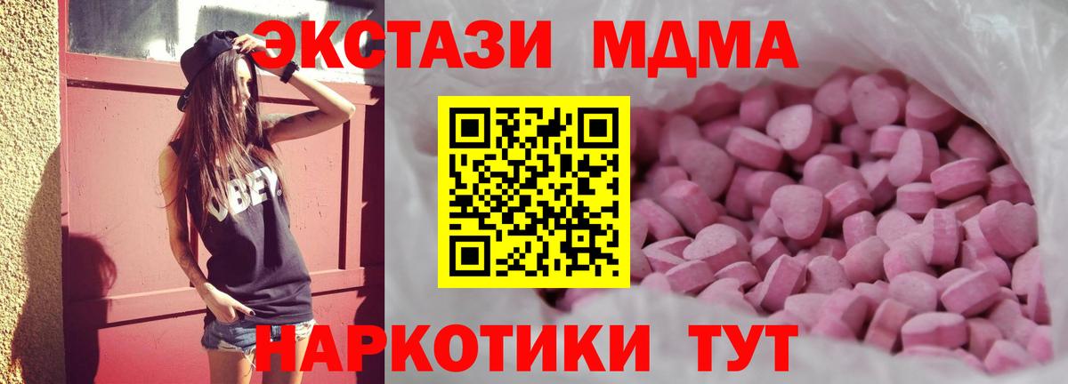 Экстази ешки  Ecstasy Philipp Plein  Ecstasy  mega сайт  Краснознаменск  Вход с VPN 