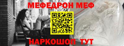 молекула духа Ипатово