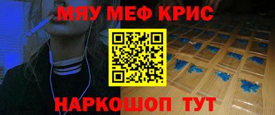 молекула духа Ипатово