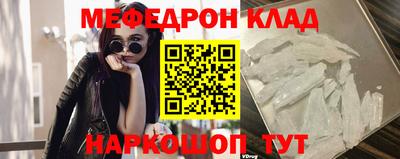соль ск Ирбит