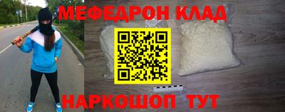 молекула духа Ипатово