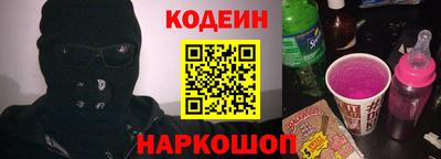 молекула духа Ипатово