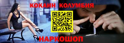 соль ск Ирбит