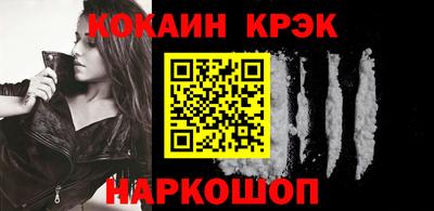 соль ск Ирбит