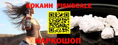 молекула духа Ипатово