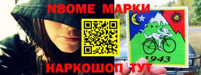 молекула духа Ипатово