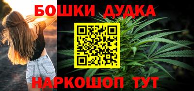 молекула духа Ипатово