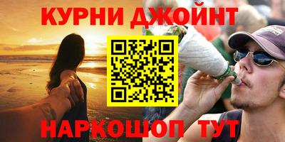 молекула духа Ипатово
