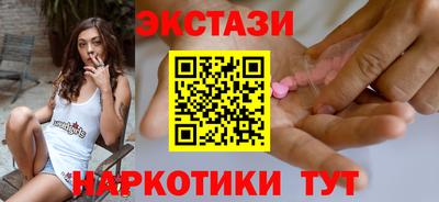 молекула духа Ипатово