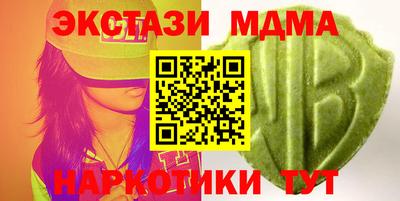 молекула духа Ипатово