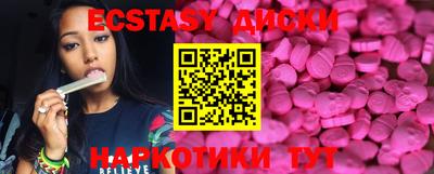 молекула духа Ипатово
