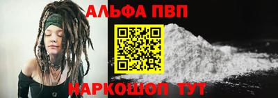 соль ск Ирбит