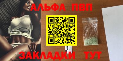 молекула духа Ипатово