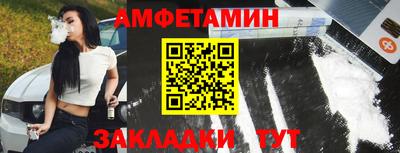 молекула духа Ипатово