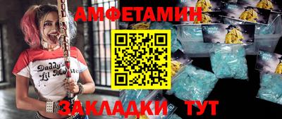 молекула духа Ипатово