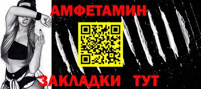 молекула духа Ипатово