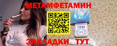 соль ск Ирбит
