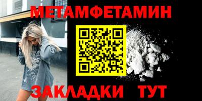 молекула духа Ипатово