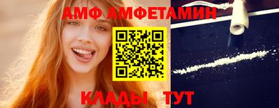 соль ск Ирбит