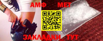 молекула духа Ипатово