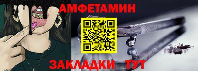 молекула духа Ипатово