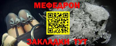 соль ск Ирбит