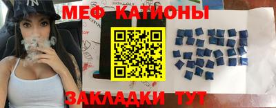 молекула духа Ипатово