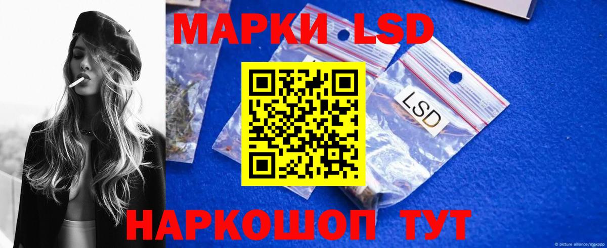 LSD-25 экстази  Вход с VPN  Краснознаменск  Лсд 25 экстази кислота 