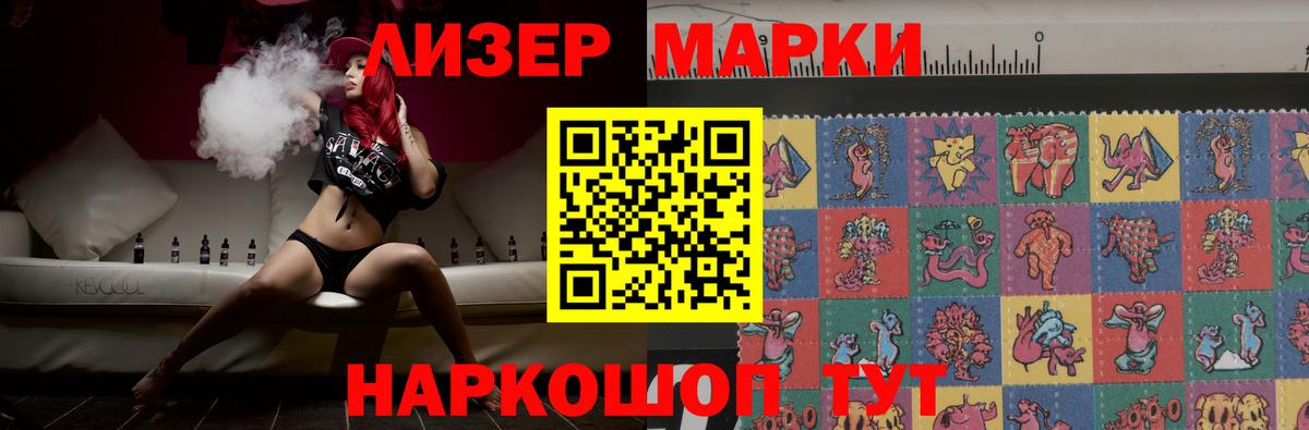 LSD-25 экстази ecstasy Краснознаменск