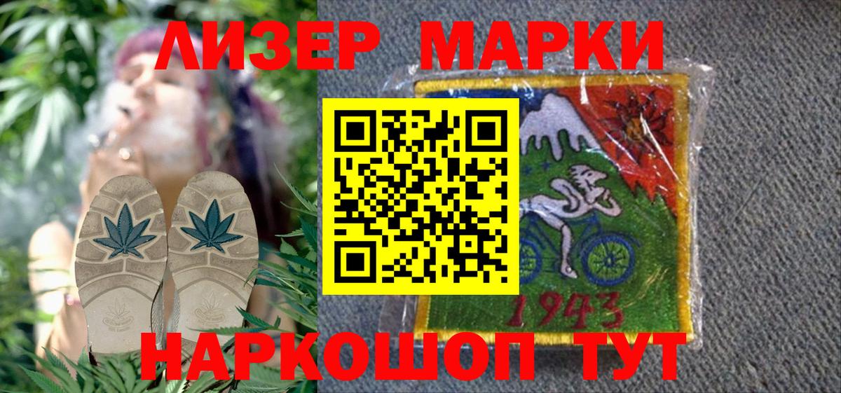 Марки N-bome 1,5мг Краснознаменск