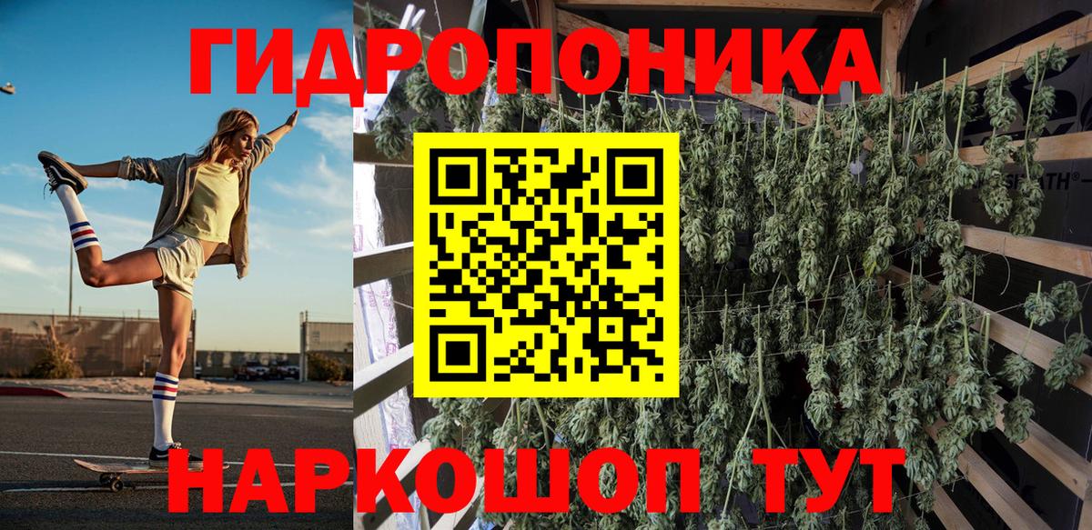 Канабис Amnesia  Бошки марихуана сатива  Вход с VPN  Краснознаменск  Каннабис LSD WEED 