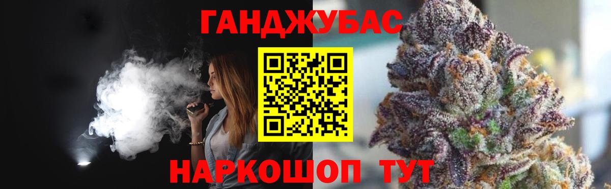 Бошки Шишки марихуана Краснознаменск